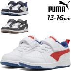  Puma пинетки спортивные туфли PUMA обратный ход V6 low AC+ in вентилятор to13-16cm ребенок обувь детская обувь Kids обувь текстильная застёжка резина шнур /397420