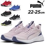  Puma Junior обувь спортивные туфли 22-25cm ребенок обувь PUMA Flyer свет 3l шнурок обувь шнур обувь ребенок Kids спортивные туфли повседневная обувь спортивная обувь посещение школы обувь /401526
