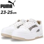 プーマ スニーカー 厚底 レディースシューズ PUMA リバウンド フェム ロウ レオ｜ローカット ひも靴 コートスタイル レオパード柄 アニマル柄 /405080