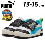  Puma Kids спортивные туфли pau Patrol сотрудничество PUMA мульти- Flex 2 SL PAW PATROL V INF ребенок обувь 13-16cm аниме paupa Trek s герой ребенок 