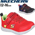 キッズ ベビー スニーカー 男の子 スケッチャーズ 子供靴 12-16.0cm SKECHERS COMFY FLEX MINI TRAINER/子ども カジュアルシューズ 男児 運動靴 黒 赤 /407305N