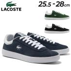 ショッピングラコステ ラコステ スニーカー メンズ LACOSTE BASESHOT 223 1 SMA ローカット スエードスニーカー 紺 緑 黒 シンプル メンズシューズ メンズスニーカー /46SMA0065