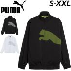  Puma Wind брейкер мужской PUMA TRAIN BIG CATu-bn полный Zip жакет внешний обратная сторона сетка большой Logo мужской /525563[pu22pd]