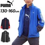  Puma u-bn жакет Kids Junior 130-160cm PUMA активный спорт обратная сторона tricot ветровка ребенок одежда длинный рукав внешний полный Zip /529553