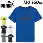 キッズ 半袖 Tシャツ ジュニア 130-160cm 子供服/プーマ PUMA ESS ロゴTEE/スポーツウェア プリントT 男の子 クルーネック 半袖シャツ トップス 部活 /588982