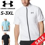 アンダーアーマー 半袖ジャケット メンズ UNDER ARMOUR ウーブンジャケット 薄手 ジャージ 軽量 トレーニングジャケット 半そで トラックジャケット /6001546