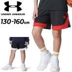  Under Armor Kids шорты 130-160cm ребенок одежда UNDER ARMOUR UA Zone шорты Junior баскетбол одежда шорты ba Span /6003969