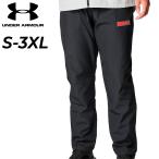  Under Armor тренировочные штаны мужской UNDER ARMOUR UA tricot la Индия брюки обратная сторона tricot ворсистый u-bn брюки длинные брюки теплоизоляция. . вода /6007740