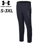  Under Armor тренировочные штаны мужской UNDER ARMOUR UA brush dou-bn Reflect брюки обратная сторона ворсистый теплоизоляция. . вода мужчина длинные брюки /6007742
