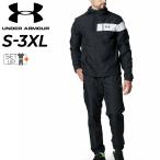  Under Armor тренировка одежда u-bn верх и низ мужской UNDERARMOUR обратная сторона сетка жакет длинные брюки выставить мужской /6007836-6007837