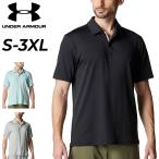 アンダーアーマー ポ�