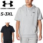  Under Armor тренировочный короткий рукав Parker мужской UNDER ARMOUR UA соперник свет вес Terry S/Sf- глубокий ru over обратная сторона шерсть тренировочные брюки /6012648