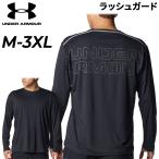  Under Armor Rush Guard длинный рукав мужской UNDERARMOUR футболка модель скорость . мужчина плавание одежда UPF50 ультрафиолетовые лучи * выгоревший на солнце участок меры море бассейн /6012650[ возвращенние товара не возможно ]