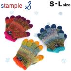 Yahoo! Yahoo!ショッピング(ヤフー ショッピング)キッズ ニット手袋 5本指 男の子 女の子 3-9才 子ども用/スタンプル stample ギャラクシーグローブ/子供 防寒 あたたかい おしゃれ かわいい 安心安全/61490