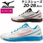 ミズノ テニスシューズ メンズ レディース 2E相当 mizuno ブレイクショット 4 AC オールコート用 エントリーモデル ローカット ユニセックス /61GA2340