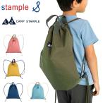  штамп luna psak baby Kids детский сумка /stamplewoshudo нейлон 41×33cm/ легкий водоотталкивающий Mini рюкзак ребенок мужчина девочка посещение детского сада посещение школы /62364