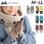 スタンプル キッズ 防寒 手袋 5本指 子供用 CAMP STAMPLE ジュニア レトロ アウトドア グローブ 防風 はっ水 滑り止め 子供 男の子 女の子 保温 /62877