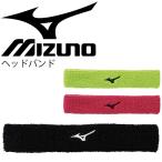ヘッドバンド ミズノ mizuno 汗どめ テニス ソフトテニス スポーツアクセサリー メンズ レディース ジュニア 日本製/62JY8010 【取寄】【返品不可】
