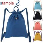スタンプル ウォッシュド ナイロン ナップサック camp stample 撥水加工 A4サイズ収納可 無地 軽量 ブランド 子供用バッグ 通園バッグ キッズ ジュニア /63008