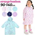  Kids дождь ko- девочка детский Orange Bonbon orange бонбон /90-140cm ребенок /yua-z Army world /672180[Raki22]