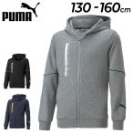 ショッピングsale2022 キッズ パーカー スウェット 130-160cm 子供服/プーマ PUMA ACTIVE SPORTS ボーイズ ジャケット/フルジップ フーディ スポーツウェア 子ども カジュアル /672644