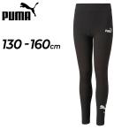  Puma Kids длинный трико 130-160cm девочка PUMA ESS+ LOGO LAB леггинсы / тугой Fit спорт одежда леггинсы ребенок тренировка /675840[ возвращенние товара не возможно ]