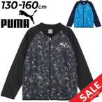  Puma Kids Kids джерси boys PUMA ACTIVE SPORTS Junior 130-160cm ребенок одежда спорт одежда джерси -/678547[pu22pd]