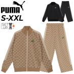 プーマ ジャージ メンズ 上下 PUMA CORE HERITAGE モノグラム トラックジャケット ロングパンツ セットアップ 総柄 トレーニング スポーツウェア /680697-680698