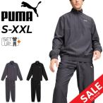  Puma тренировка одежда мужской верх и низ PUMAu-bn половина Zip спорт одежда обратная сторона сетка внешний длинные брюки выставить /684185[pu22pd]