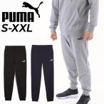  Puma тренировочный брюки мужской PUMA ESS NO.1 Logo длинные брюки тренировка спортивная одежда мужчина тренировочные брюки French Terry Jim движение tei Lee /687550