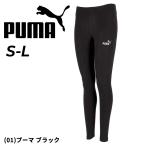  Puma спорт трико женский PUMA ESS NO. 1 Logo леггинсы длинный трико полный length леггинсы тренировка фитнес йога движение /687570