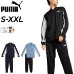  Puma джерси верх и низ мужской PUMA поли Baseball костюм l длинный рукав Zip жакет длинные брюки выставить UV cut спорт одежда мужской верх и низ комплект /687656