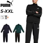  Puma джерси верх и низ мужской PUMA поли лента костюм l длинный рукав Zip жакет длинные брюки выставить UV cut спорт одежда мужской верх и низ комплект /687666