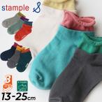  штамп ru Kids носки 3 пар комплект Junior мужчина девочка 13-25cm женский /stample Layered способ короткие носки 3 пара комплект / ребенок предотвращение скольжения есть /72306