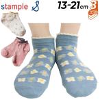  штамп ru Kids носки 3 пар комплект девочка 13-21cm детский stample цветок образец лодыжка носки 3 пара комплект Junior девушки цветочный принт ga- Lee /72702