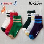  штамп ru3 пара комплект носки Kids Junior 16-25cm stample линия ребра короткие носки 3P ребенок девочка мужчина женский обувь внизу Kids носки /72978