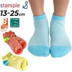  штамп ru Kids 3 пара комплект носки 13-25cm stample Hsu n окантовка лодыжка носки 3P | ребенок Kids носки обувь внизу обувь сделал красочный предотвращение скольжения /73153