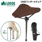  Logos уличный стул 1 человек для складной стул стул LOGOS Eara ito1 paul (pole) стул * высокий позиция супер-легкий выдерживаемая нагрузка примерно 120kg /73359000[ подарок не возможно ]