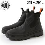ショッピングsale2022 パラディウム サイドゴアブーツ 防水 PALLADIUM PAMPA LITE+ CHELSEA LO WP/メンズ レディース レザーシューズ 黒 ブラック 靴 男女兼用 おしゃれ /77197