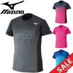 Tシャツ 半袖 ゲームウェア 卓球 メンズ レディース ミズノ mizuno ゲームシャツ/スポーツウェア JTTA公認/自宅トレーニング 家トレ 宅トレ/82JA0099