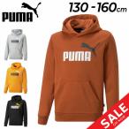 ショッピングsale2022 スウェット パーカー キッズ ジュニア 130-160cm 子供服/プーマ PUMA ESS+ 2 裏起毛 プルオーバー 保温/スポーツウェア 子ども カジュアル トレーナー /846536-