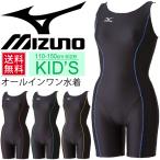 ショッピングスクール水着 女の子 スクール水着 女子 キッズ ジュニア オールインワン ワンピース/Mizuno ミズノ  子供 水泳 プール 女の子 シンプル スパッツ/85EA110【返品不可】