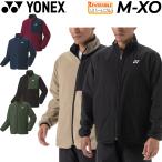 ヨネックス ジャケット リバーシブル  YONEX ボアフリース  アウター 保温 バドミントン テニス ソフトテニス /90080