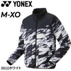 ヨネックス ユニダウンジャケット YONEX メンズ レディース 防寒 ユニセックス アウター バドミントン テニス スポーツウェア 保温 ジャンバー 男女兼用 /90096