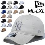 ニューエラ 帽子 メンズ レディース NEW ERA 9TWENTY ウォッシュドコットンキャップ ユニセックス|ヤンキース ドジャース ホワイトソックス MLB /920-WASHED-NY