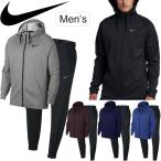 スエット 上下セット メンズ ナイキ NIKE THERMA スポーツウェア THERMA フルジップパーカー テーパードパンツ/スポーツウェア 男性用 /931997-932256