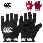 カンタベリー 手袋 指無し メンズ レディース canterbury プログリップミット ラグビー すべり止め グローブ 男女兼用 オープンフィンガー 手ぶくろ /AA025804