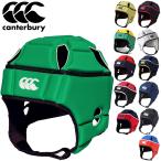 カンタベリー ヘッドギア ラグビー 一般 学生 canterbury HEAD GEAR ヘッドキャップ ヘルメット型 頭部保護 防具 WORLD RUGBY認定 プロテクター /AA09556