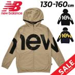 ショッピングウィンドブレーカー ニューバランス キッズ ウィンドブレーカー 130-160cm アウター 子供服 NEWBALANCE ジャケット 裏起毛 保温 防寒 撥水 防風 子ども用 スポーツウェア /ABJ25500