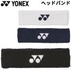  Yonex YONEX головная повязка теннис soft теннис пот прекращение антибактериальный дезодорация спорт аксессуары белый черный темно-синий для мужчин и женщин мелкие вещи /AC259